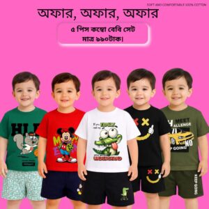 5 pec baby combo dress set: 02